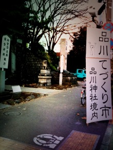 12月の品川てづくり市