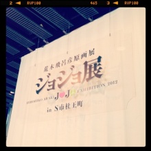 仙台堪能しています